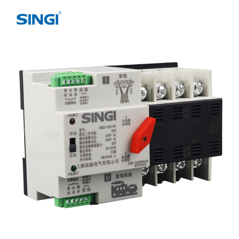 SWQ2-63D